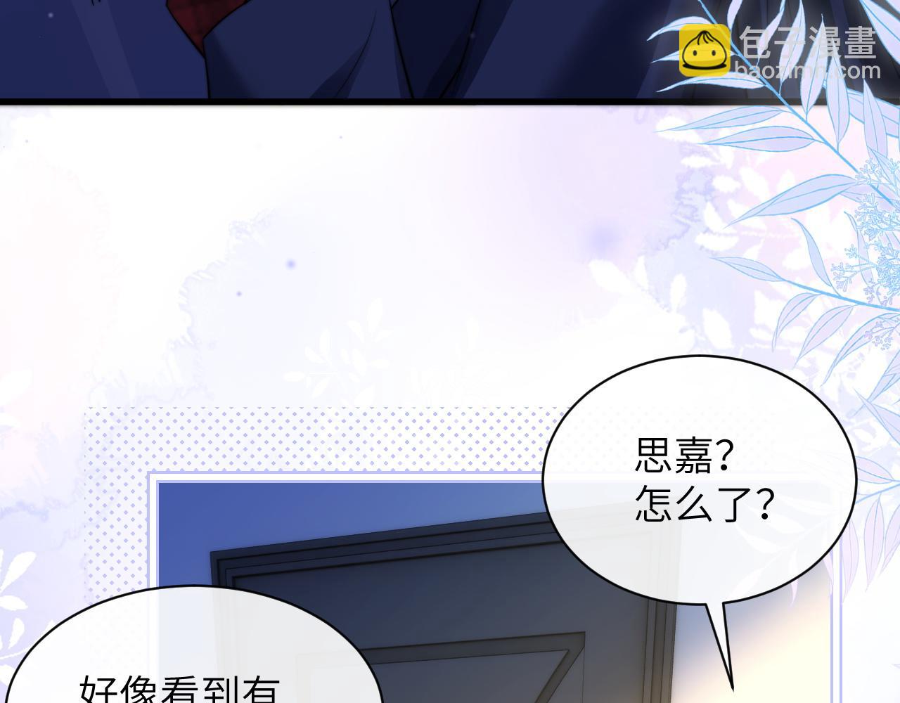 第33话 圣诞礼物(1/3)-第38话