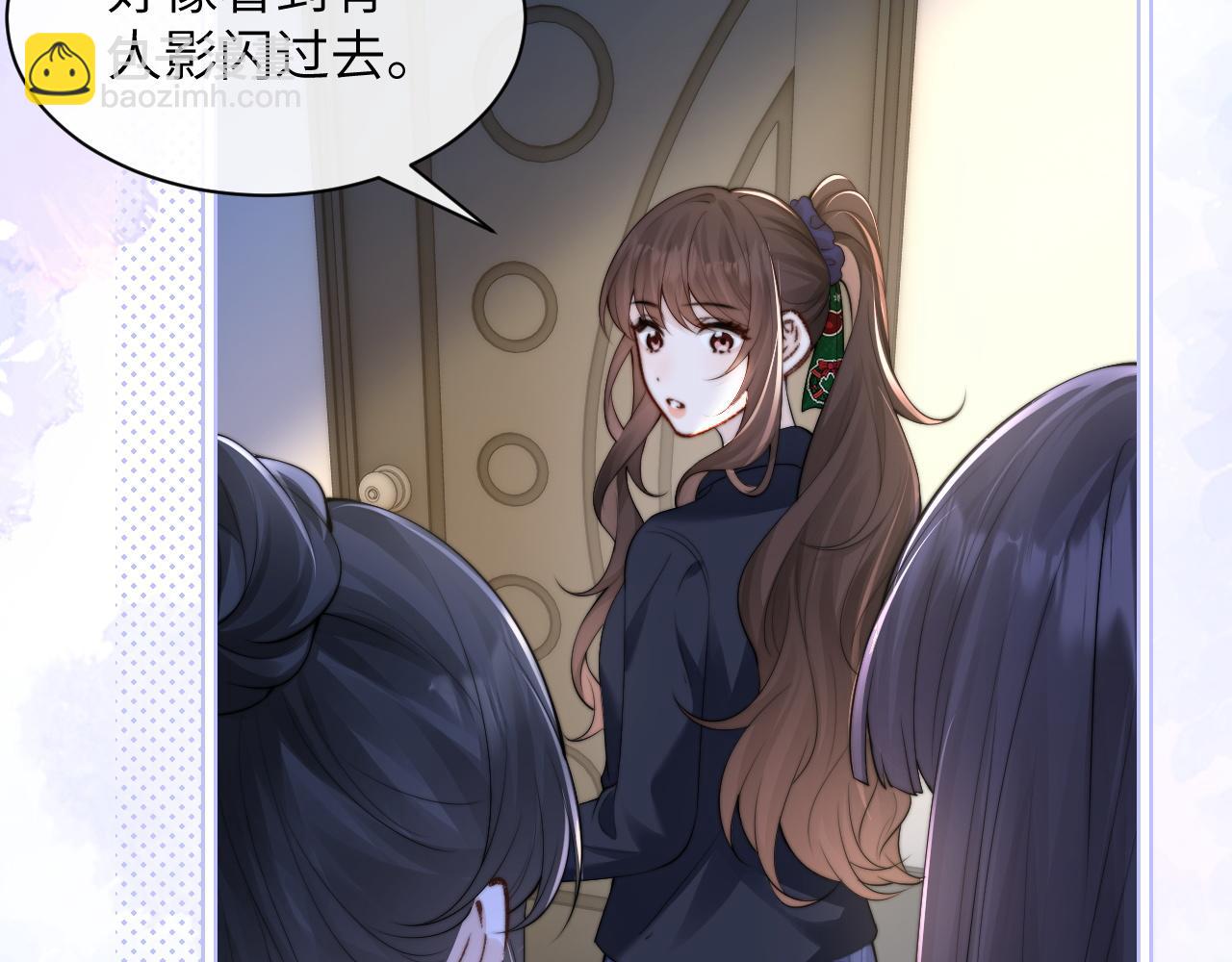 第33话 圣诞礼物(1/3)-第38话