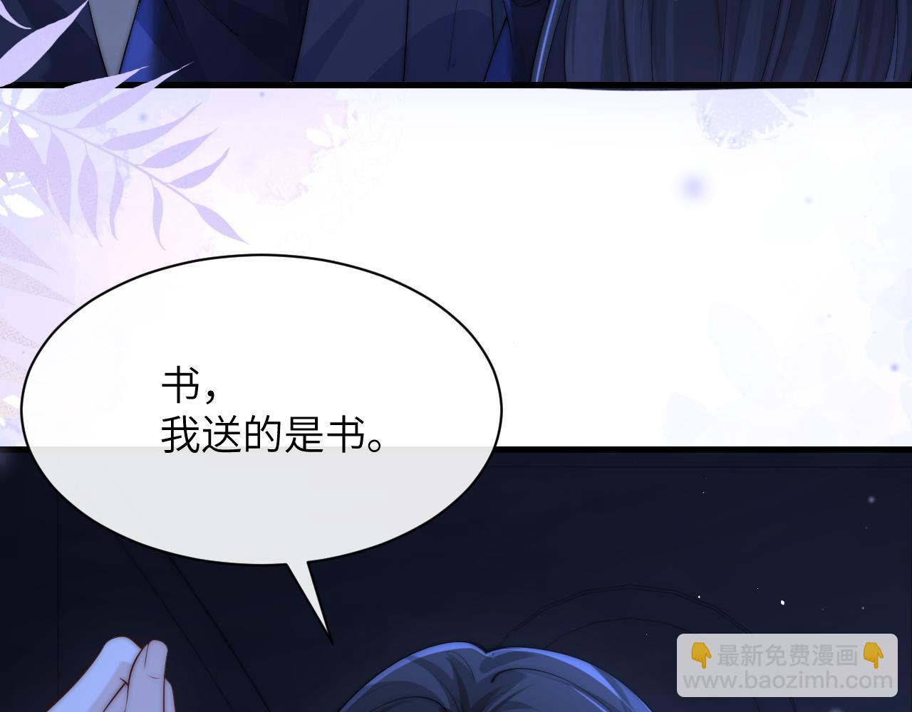 第33话 圣诞礼物(1/3)-第38话