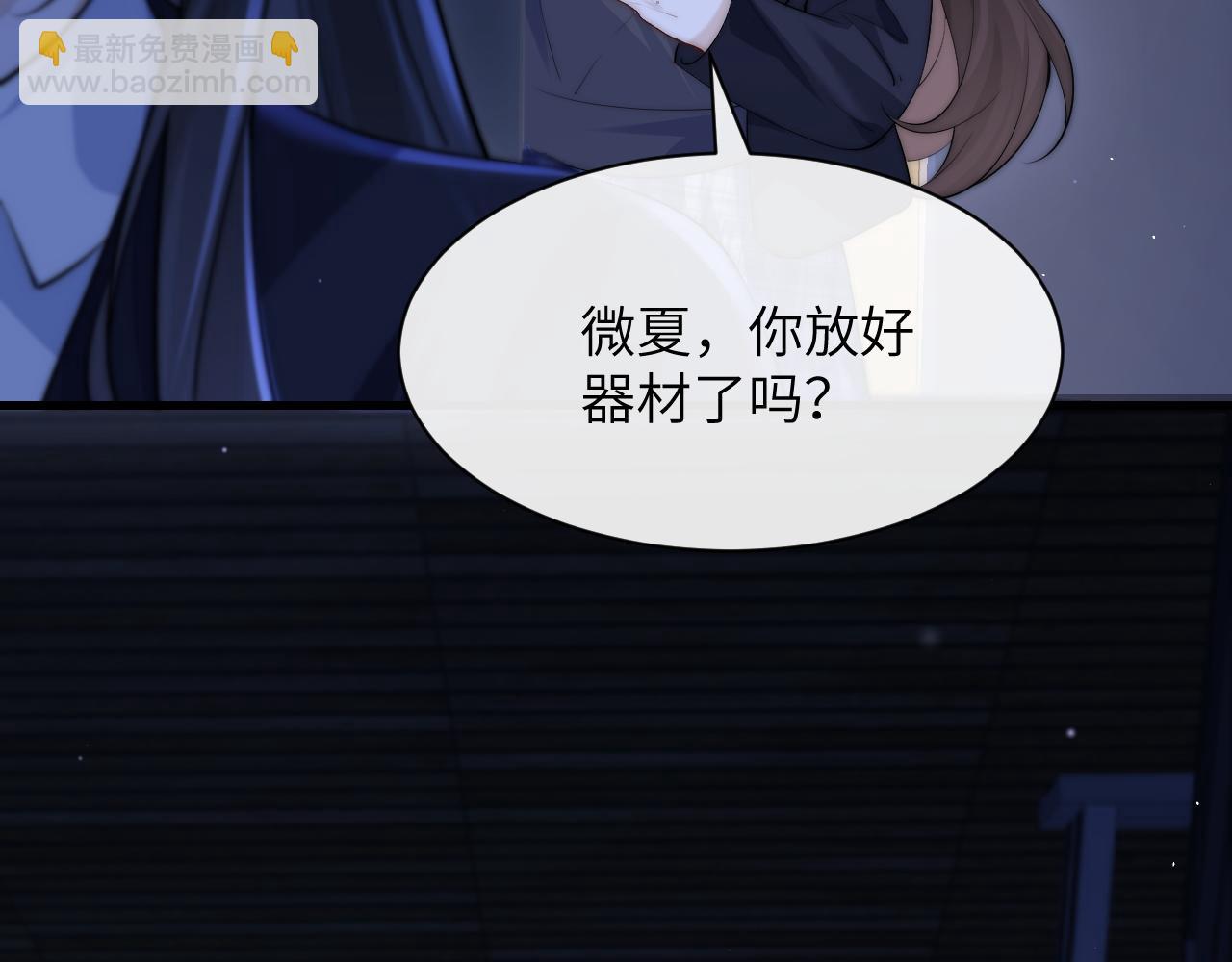 第33话 圣诞礼物(1/3)-第38话