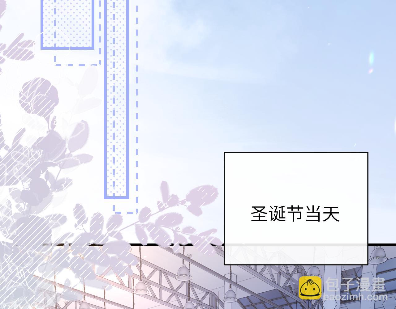 第33话 圣诞礼物(1/3)-第38话