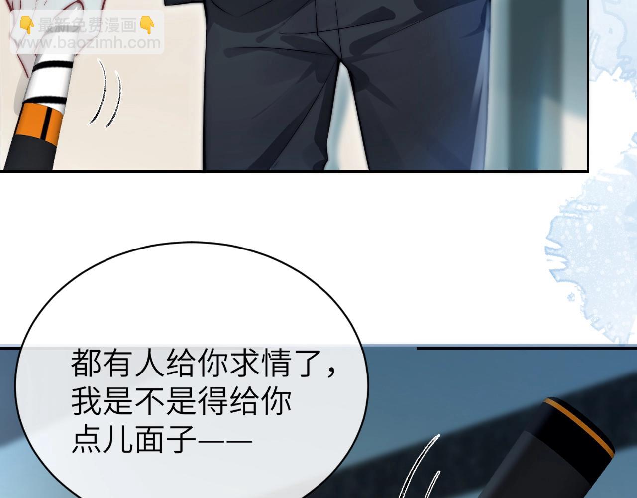 第3话 对峙(1/3)-第4话