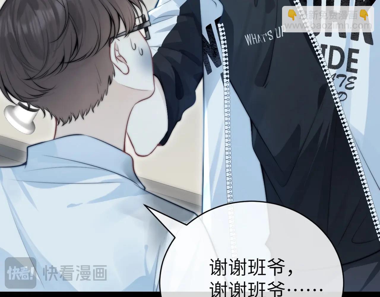 第3话 对峙(1/3)-第4话