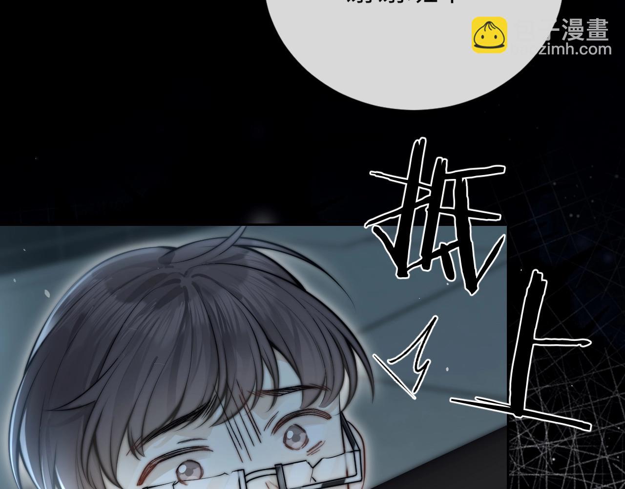 第3话 对峙(1/3)-第4话