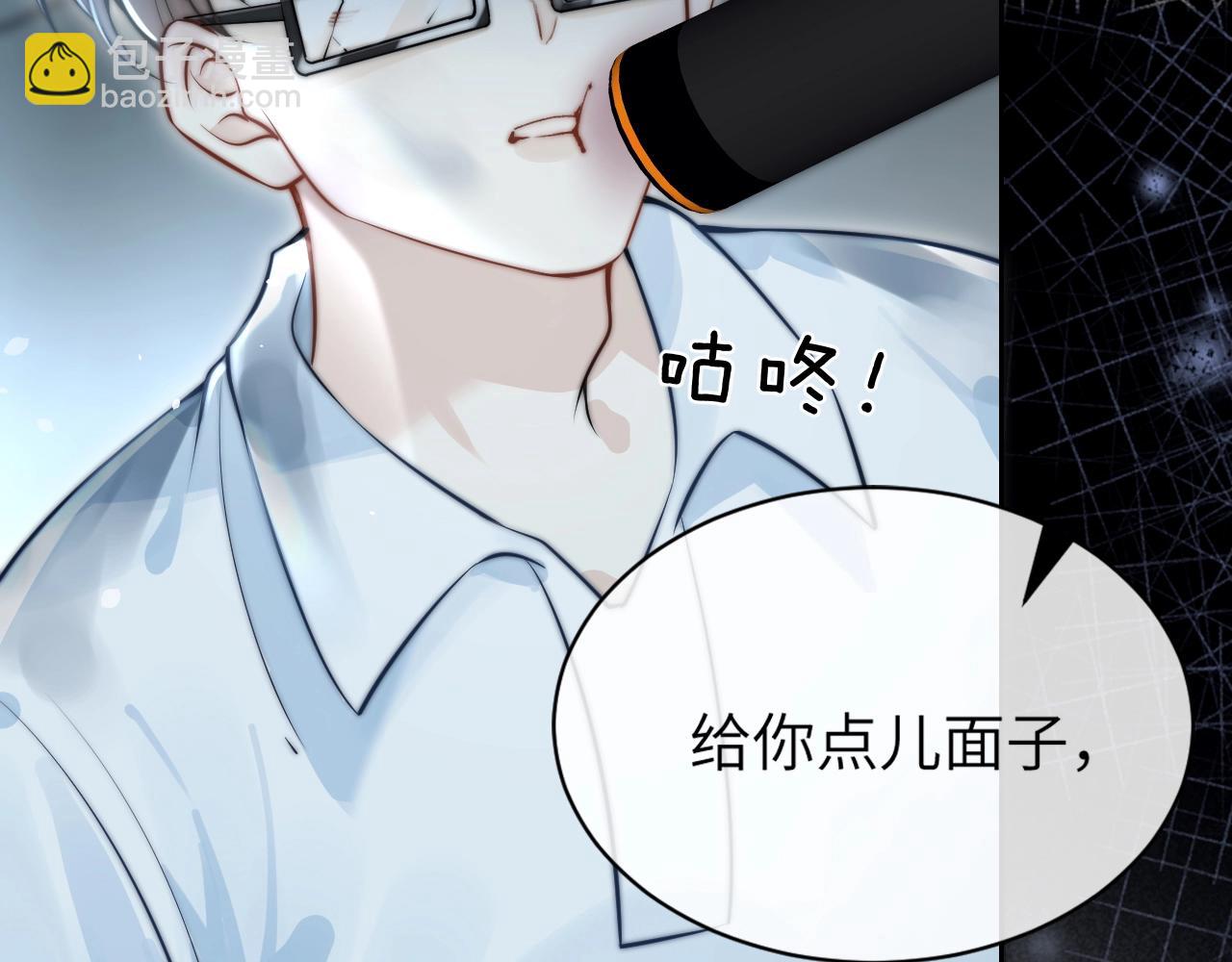 第3话 对峙(1/3)-第4话