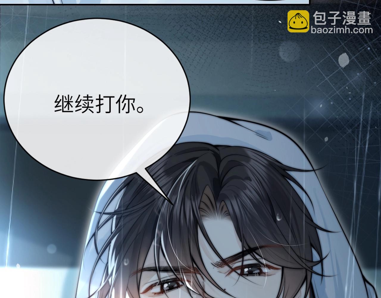 第3话 对峙(1/3)-第4话