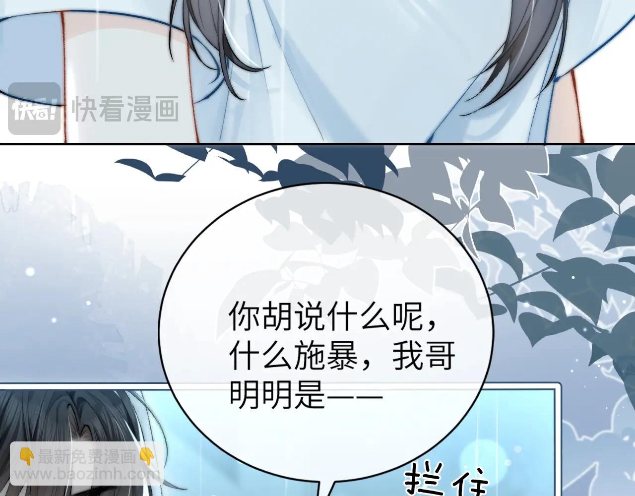 第3话 对峙(1/3)-第4话