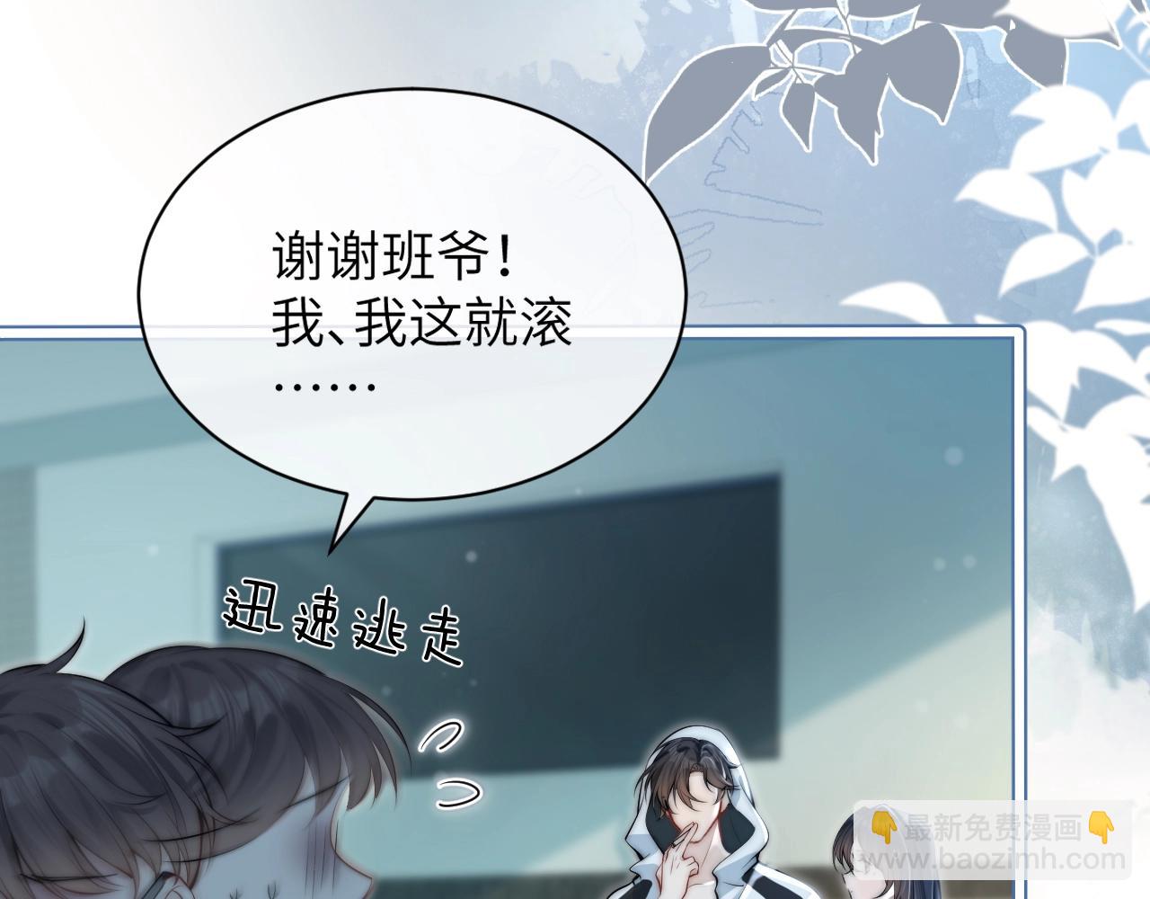 第3话 对峙(1/3)-第4话