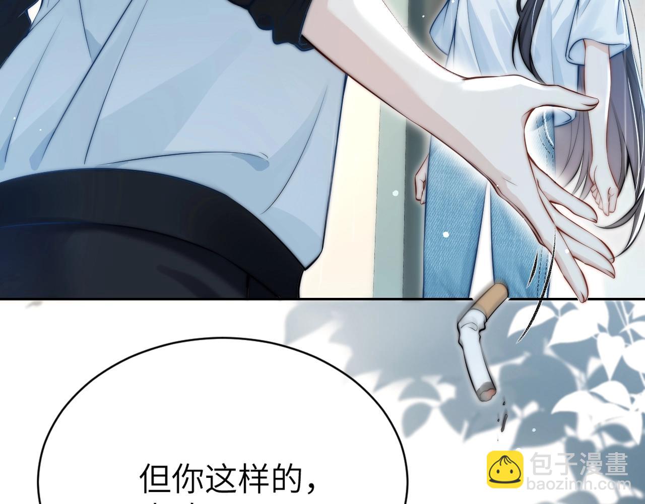 第3话 对峙(1/3)-第4话