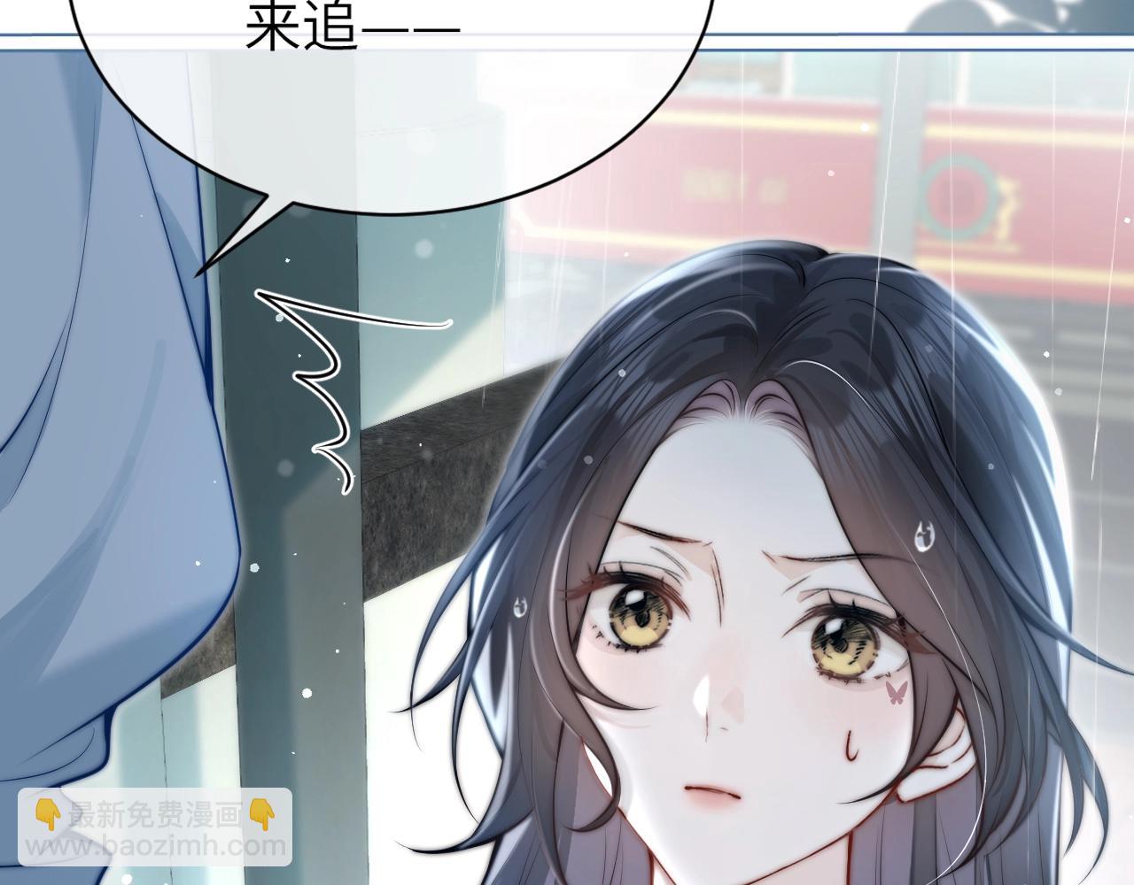 第3话 对峙(1/3)-第4话