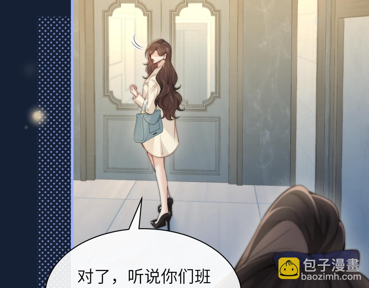 第35话 肆意妄为(1/2)-第40话