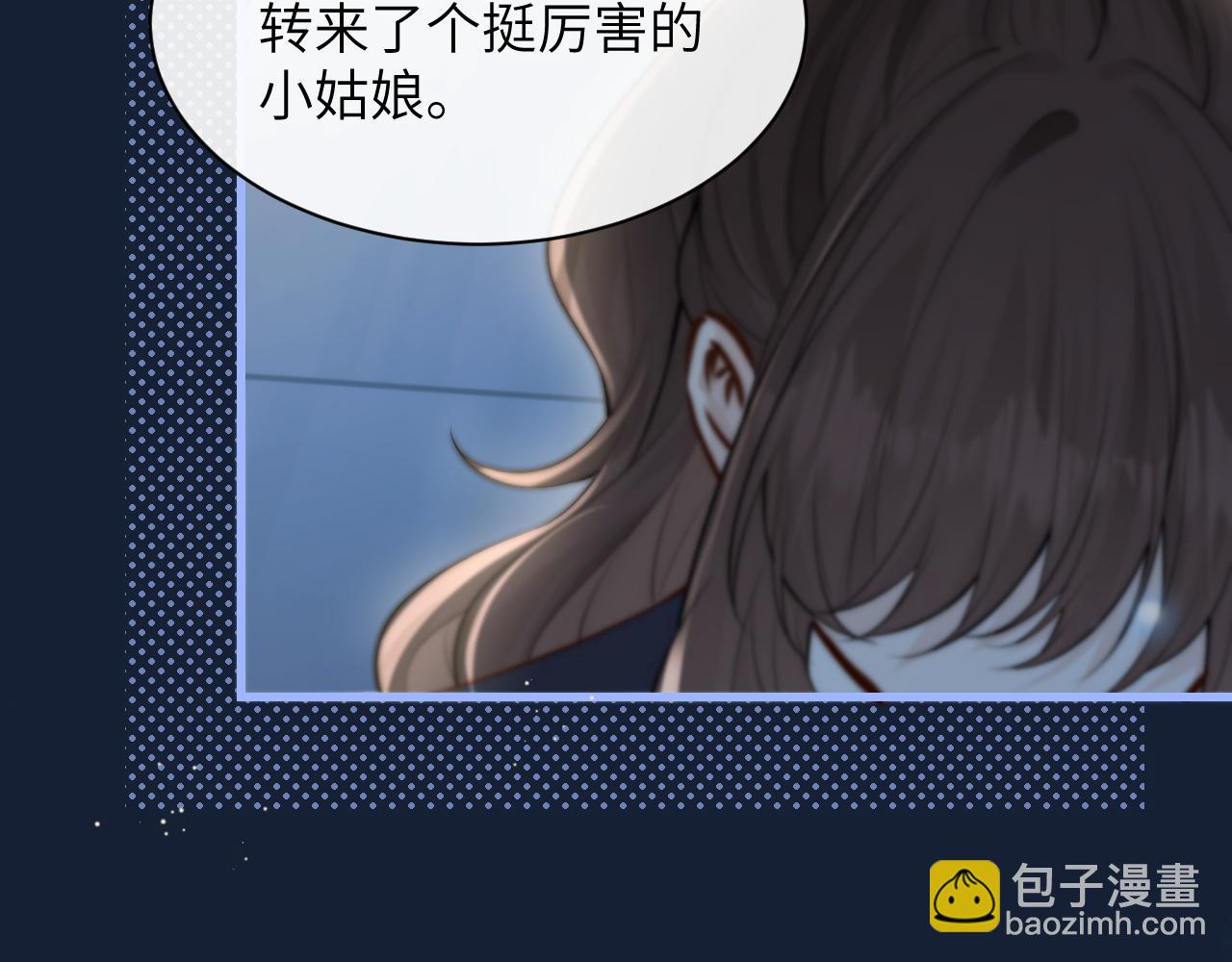 第35话 肆意妄为(1/2)-第40话