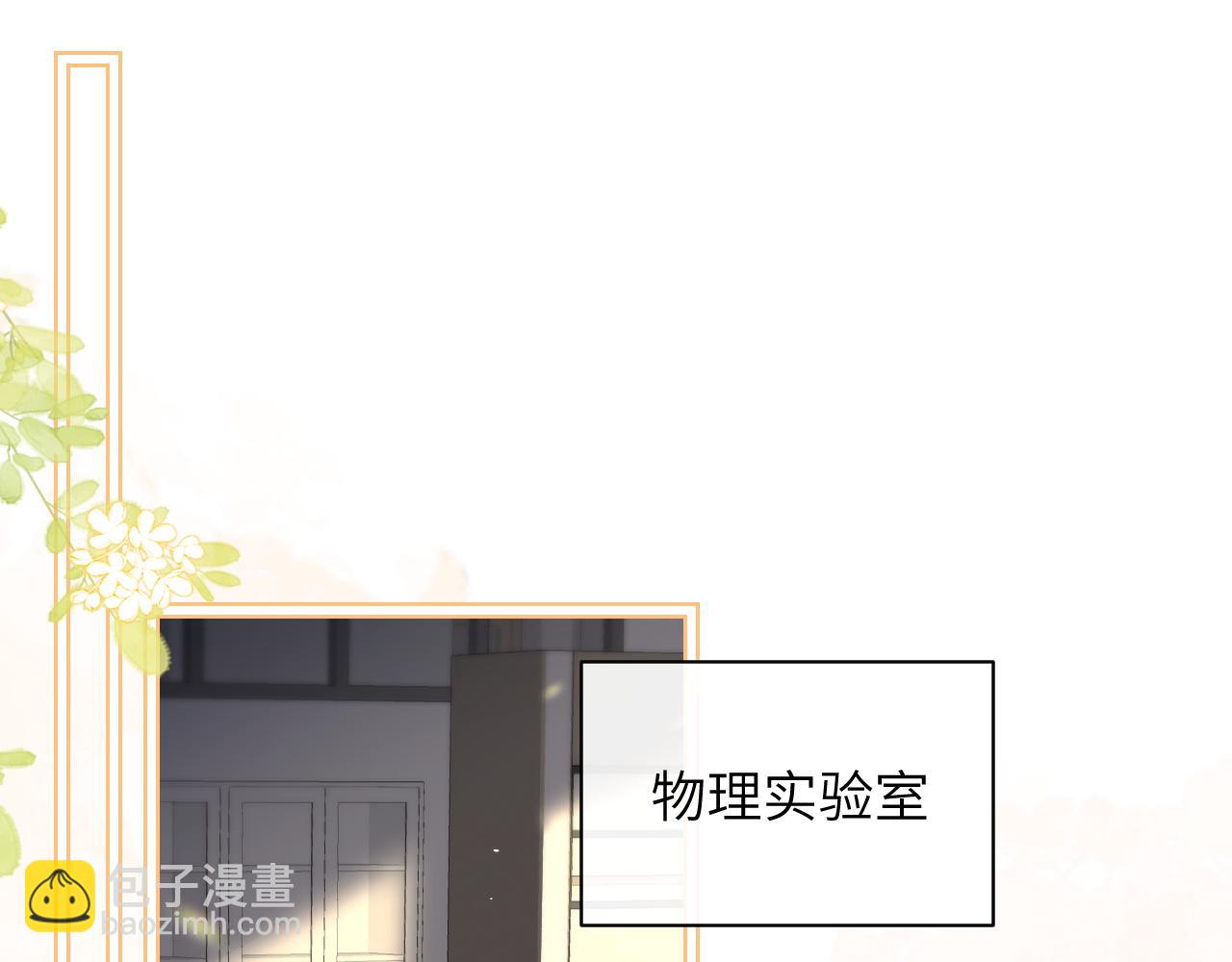 第35话 肆意妄为(1/2)-第40话