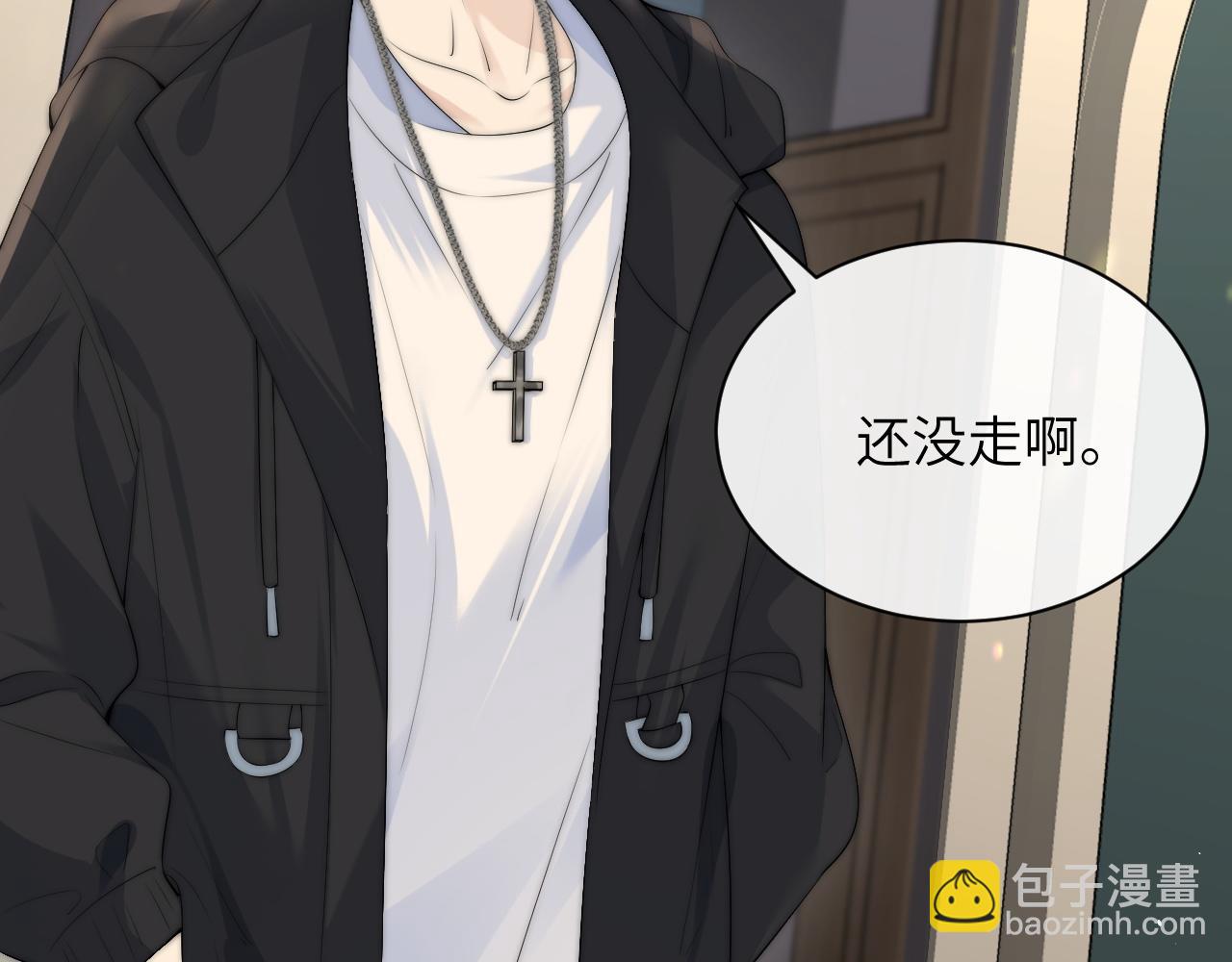 第35话 肆意妄为(1/2)-第40话