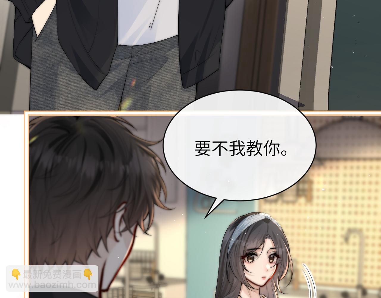 第35话 肆意妄为(1/2)-第40话