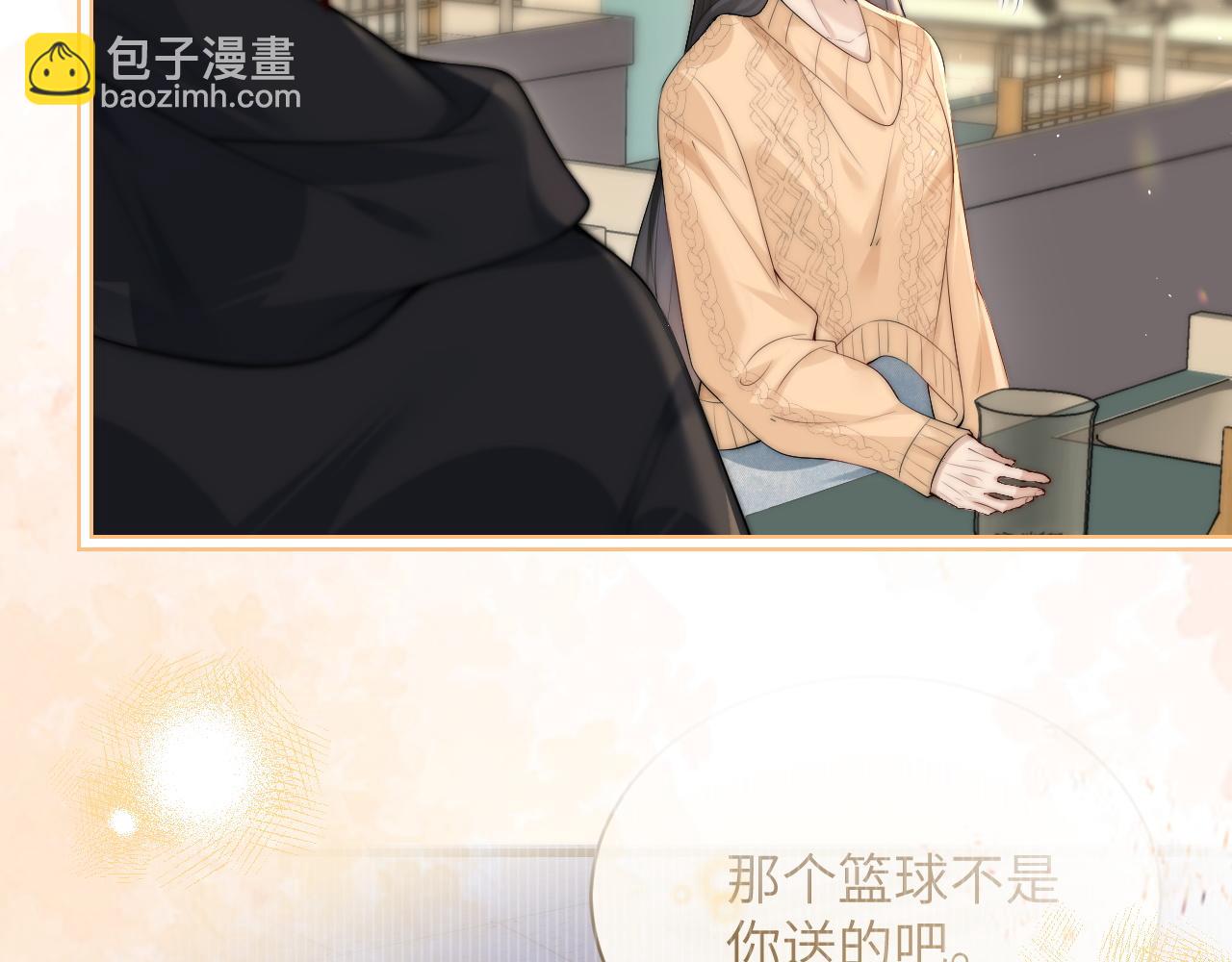 第35话 肆意妄为(1/2)-第40话