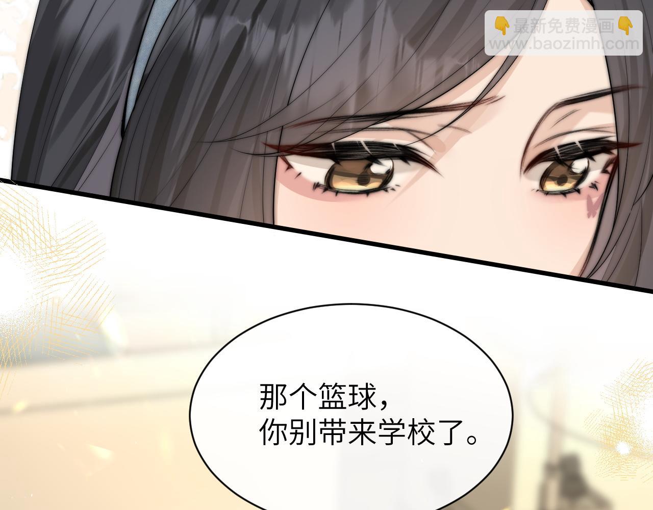 第35话 肆意妄为(1/2)-第40话