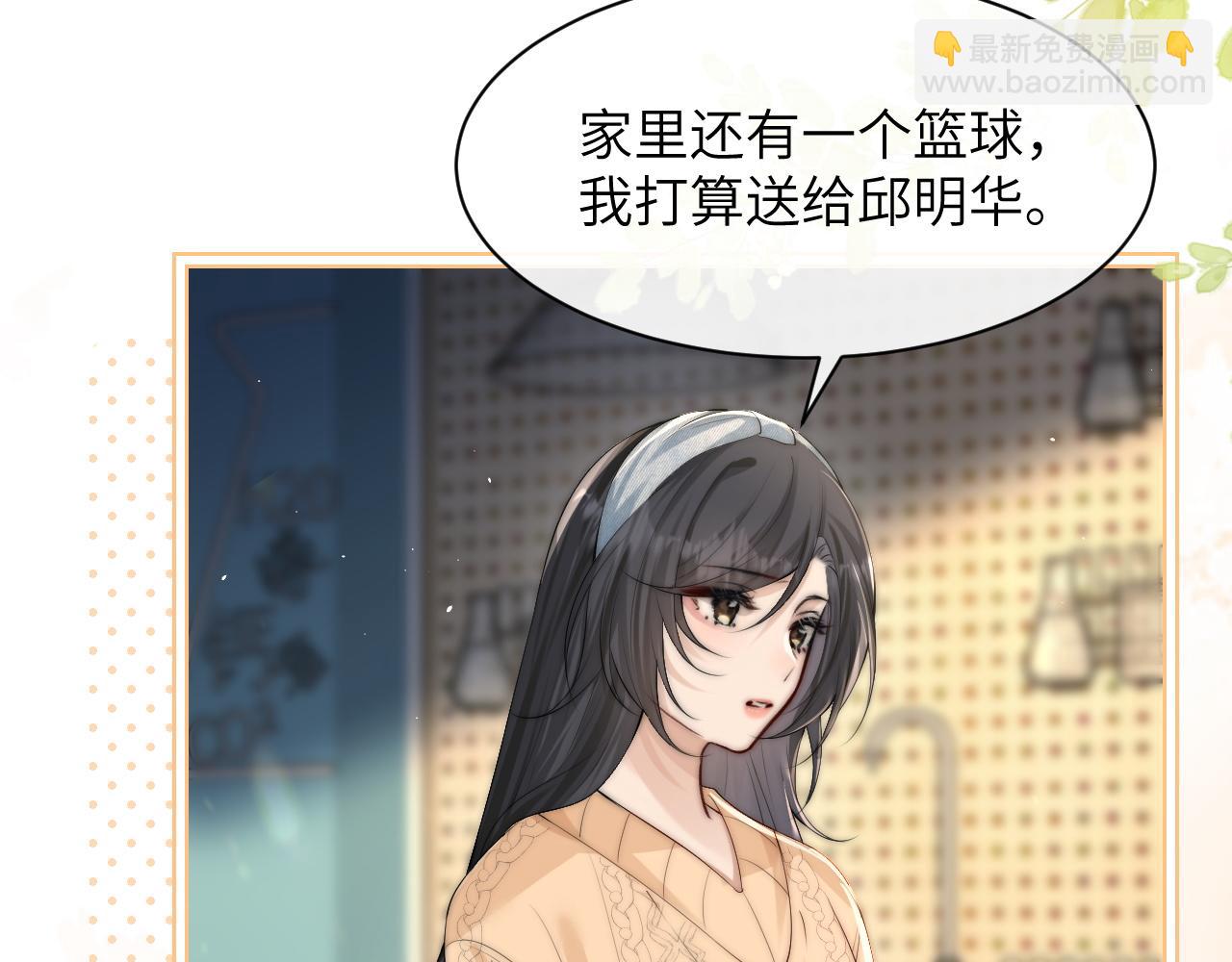 第35话 肆意妄为(1/2)-第40话