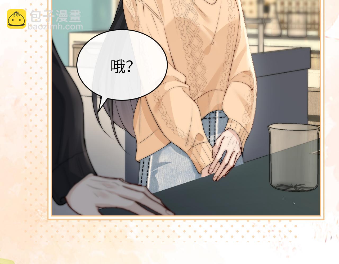 第35话 肆意妄为(1/2)-第40话