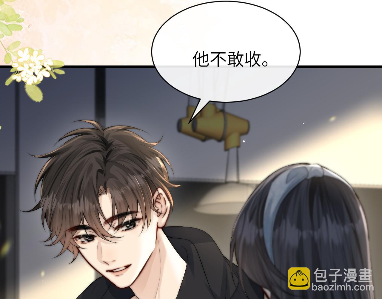 第35话 肆意妄为(1/2)-第40话