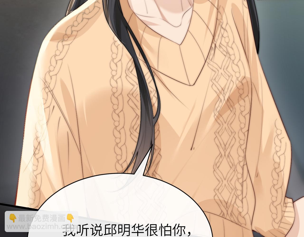 第35话 肆意妄为(1/2)-第40话