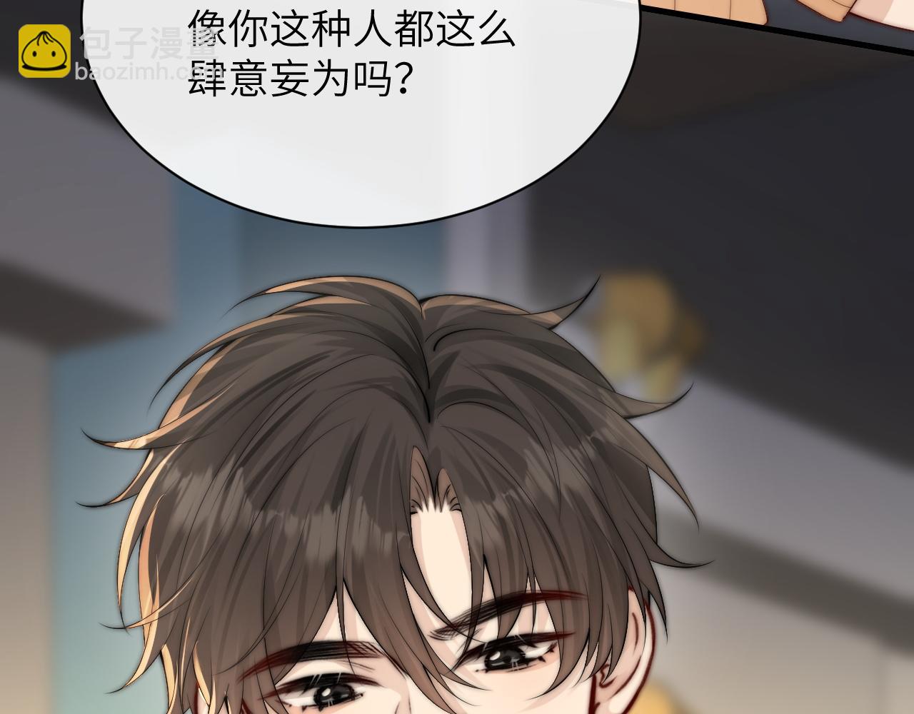 第35话 肆意妄为(1/2)-第40话