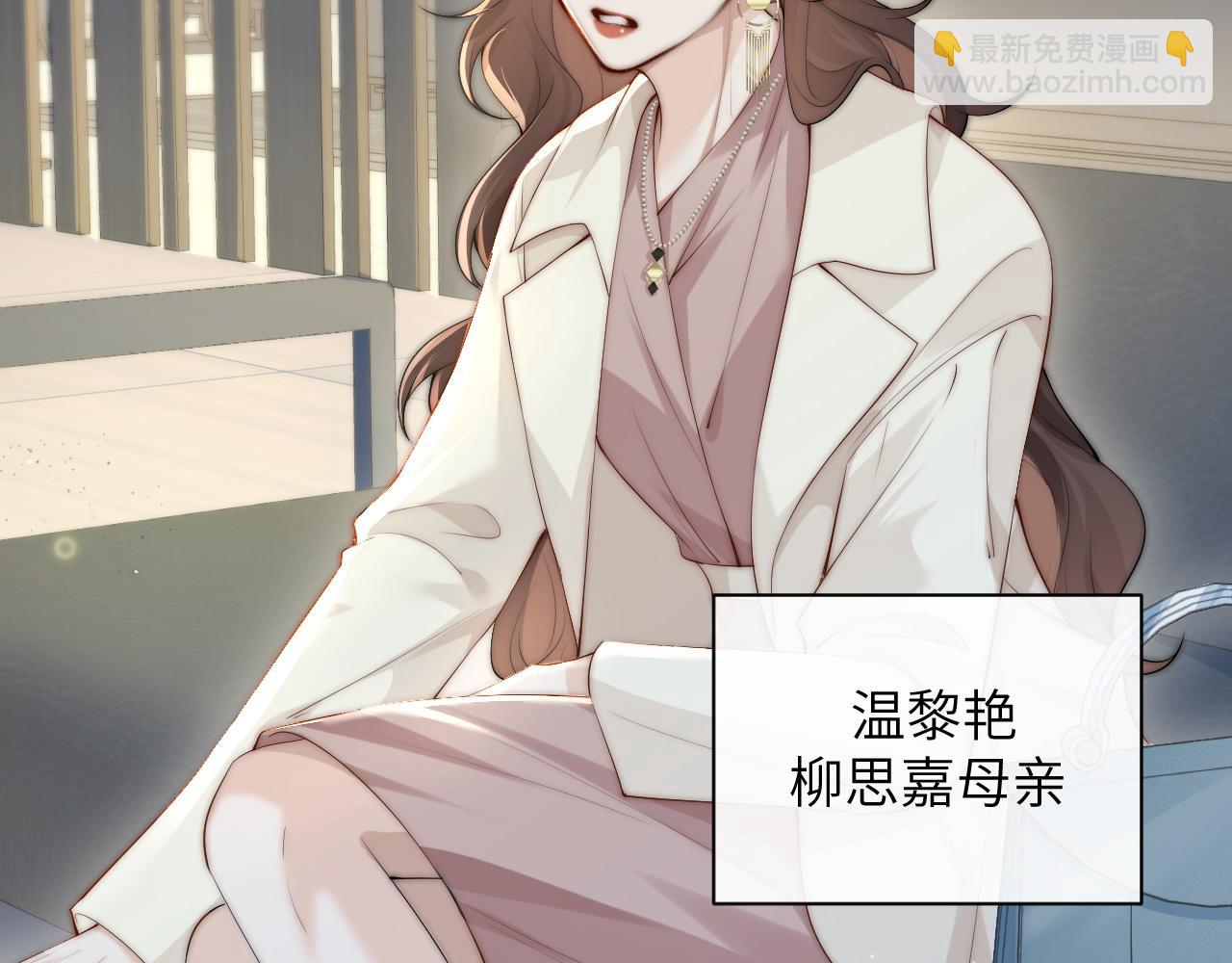 第35话 肆意妄为(1/2)-第40话