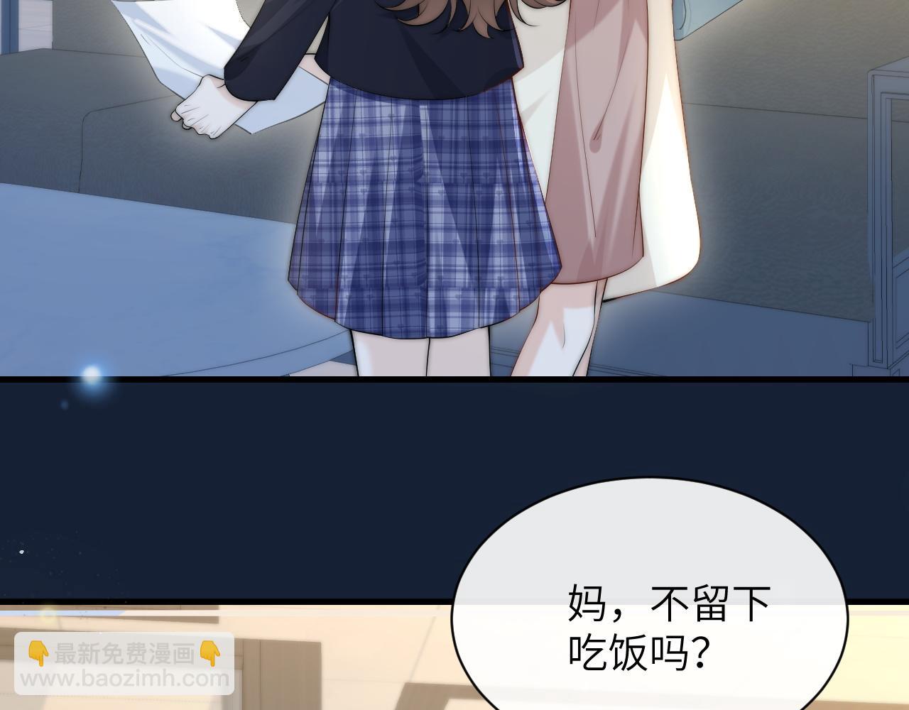 第35话 肆意妄为(1/2)-第40话