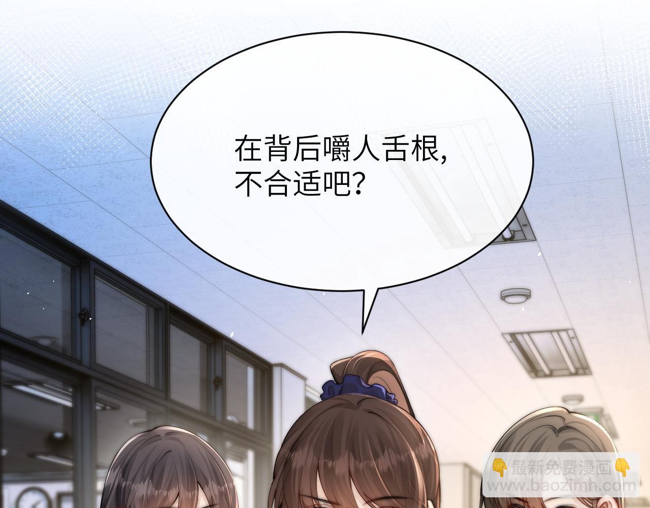 第37话 守护(1/3)-第42话