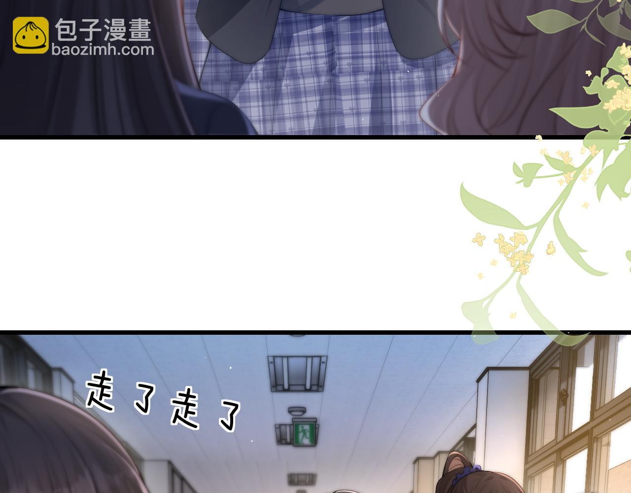 第37话 守护(1/3)-第42话