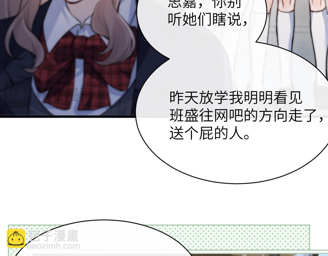 第37话 守护(1/3)-第42话