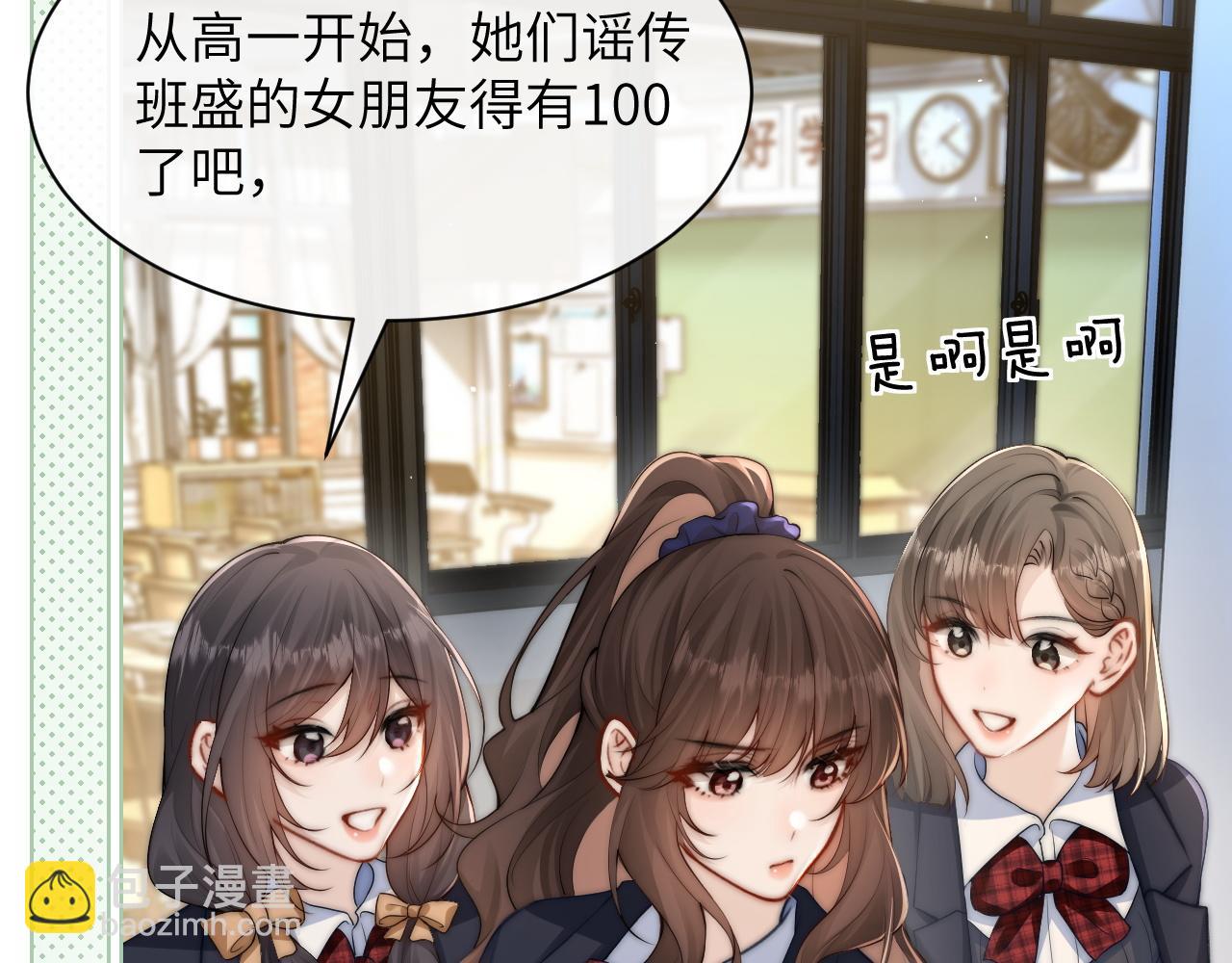 第37话 守护(1/3)-第42话