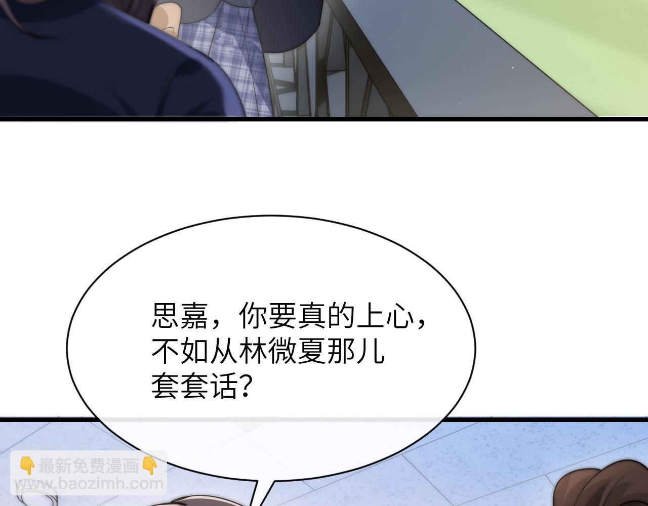 第37话 守护(1/3)-第42话