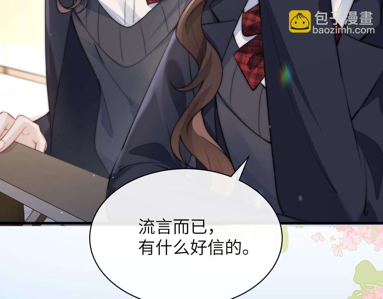 第37话 守护(1/3)-第42话