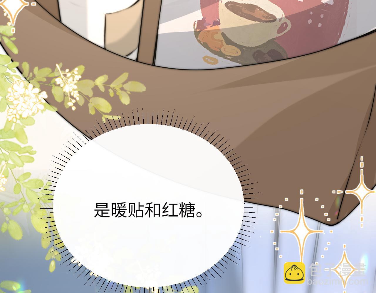 第37话 守护(1/3)-第42话