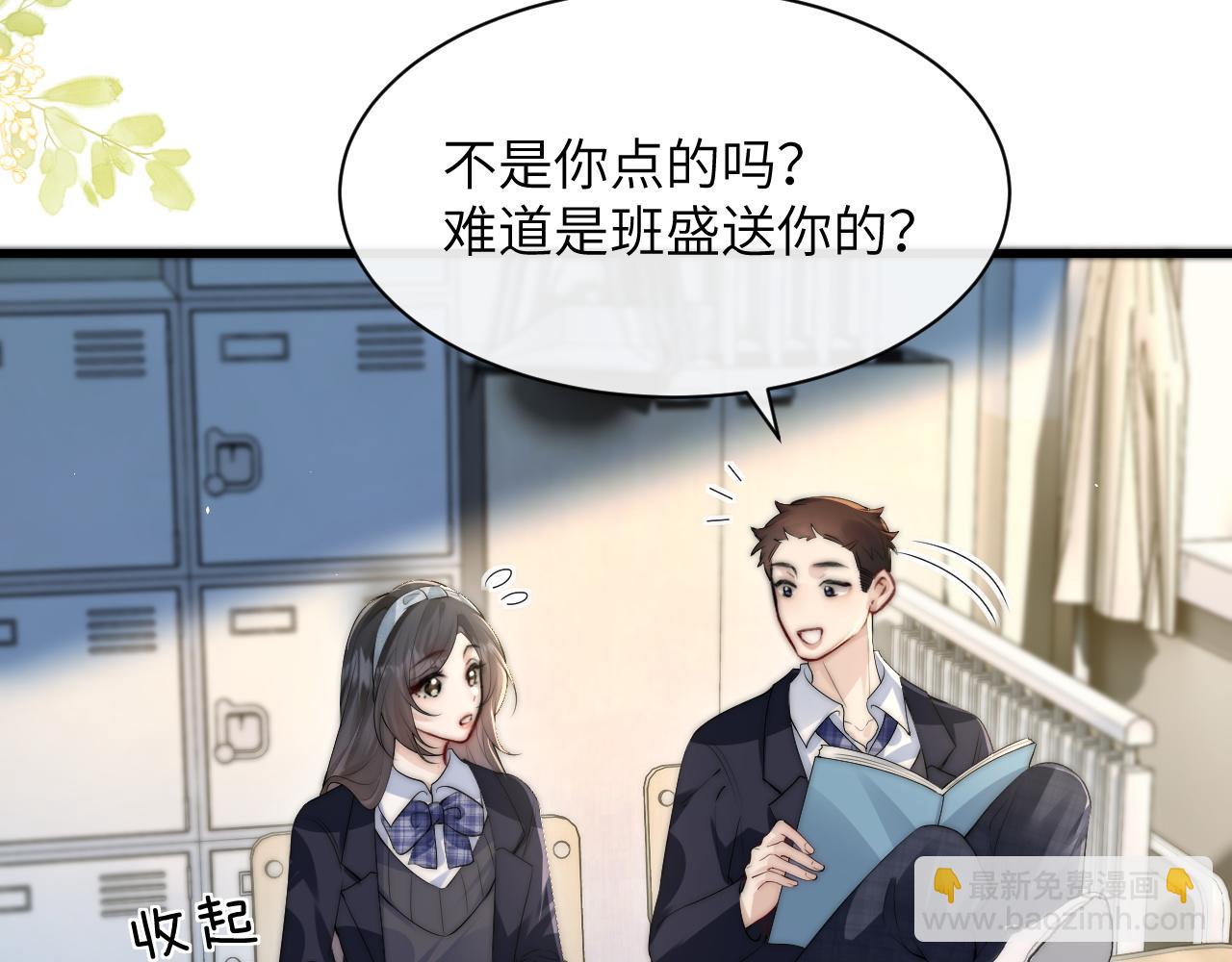 第37话 守护(1/3)-第42话