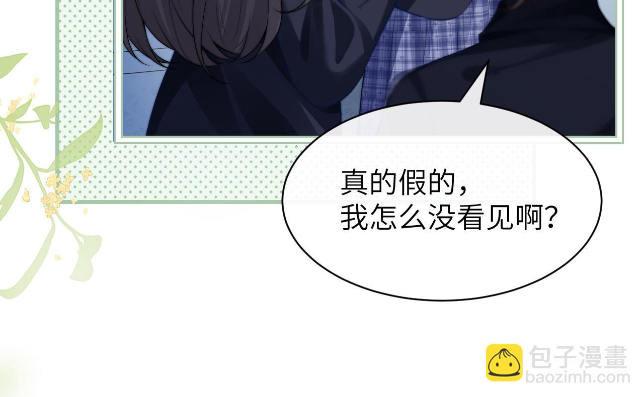 第37话 守护(1/3)-第42话