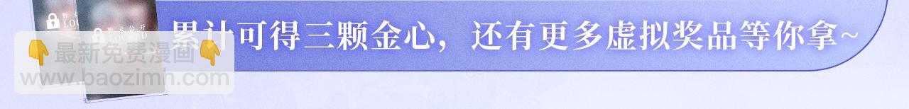 特典公开：12月2日 青春悸动 酒店独处 心跳加速~-第44话