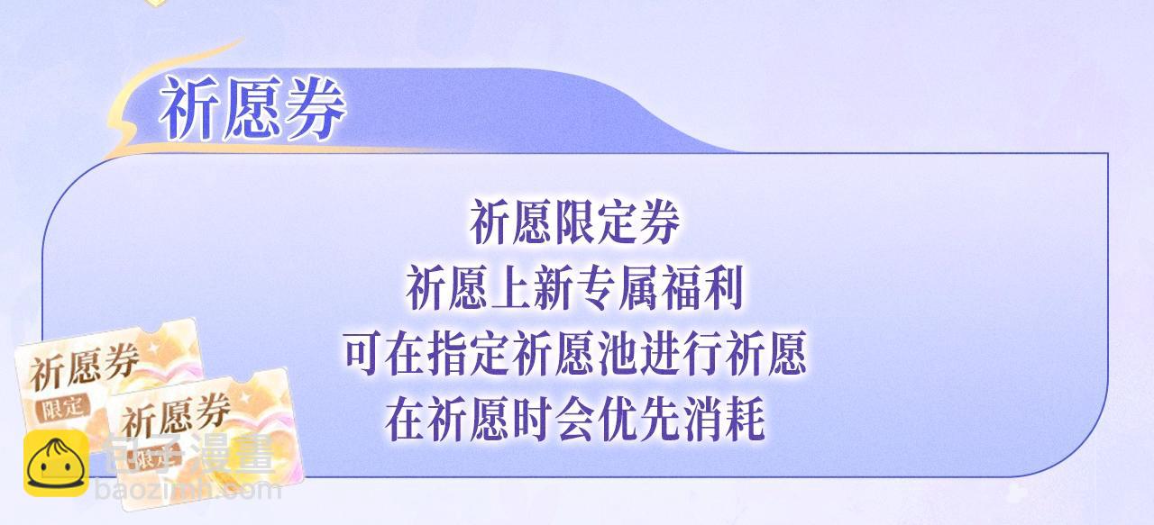 特典公开：12月2日 青春悸动 酒店独处 心跳加速~-第44话