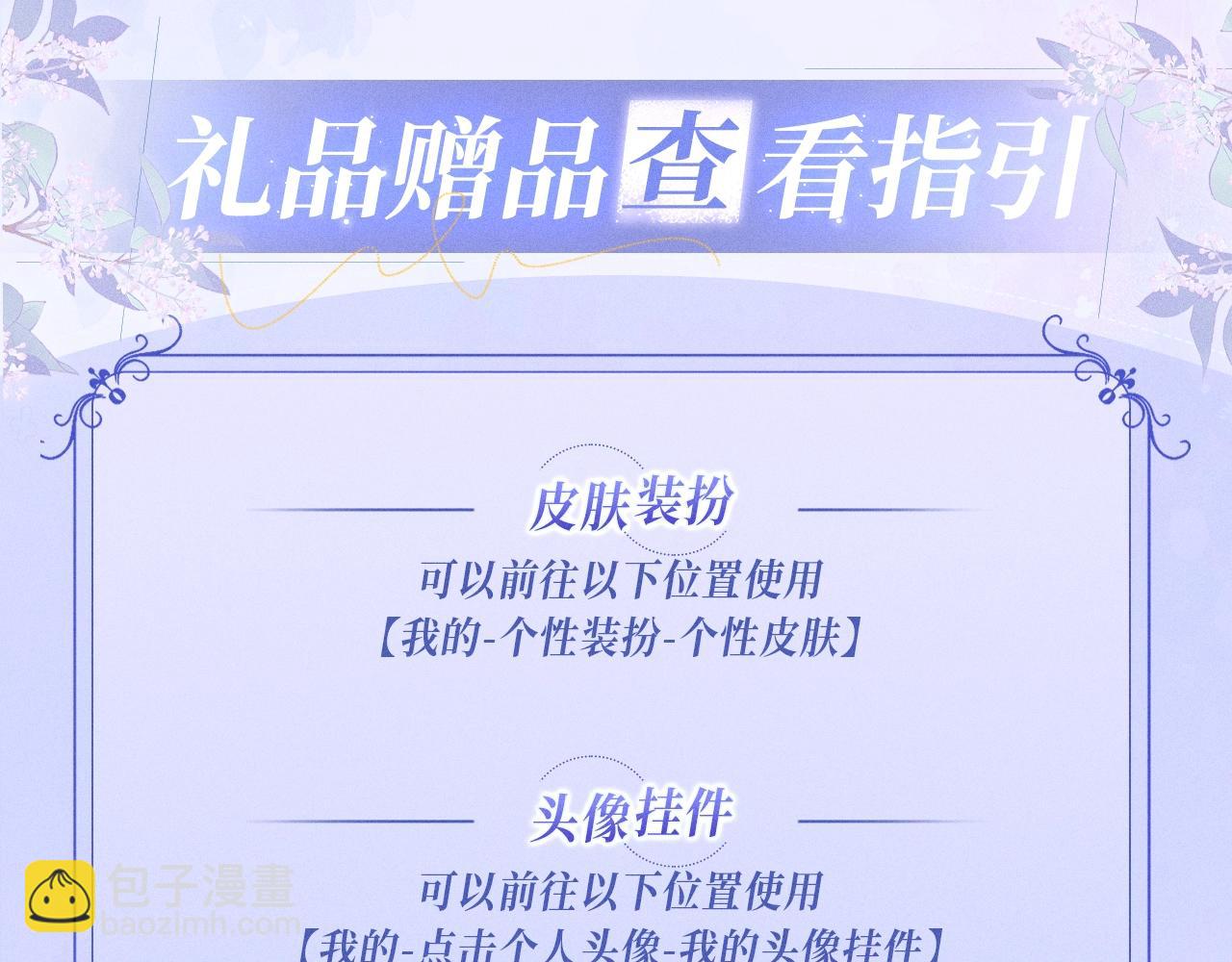 特典公开：12月2日 青春悸动 酒店独处 心跳加速~-第44话