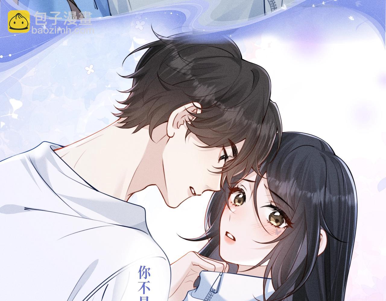 特典公开：12月2日 青春悸动 酒店独处 心跳加速~-第44话