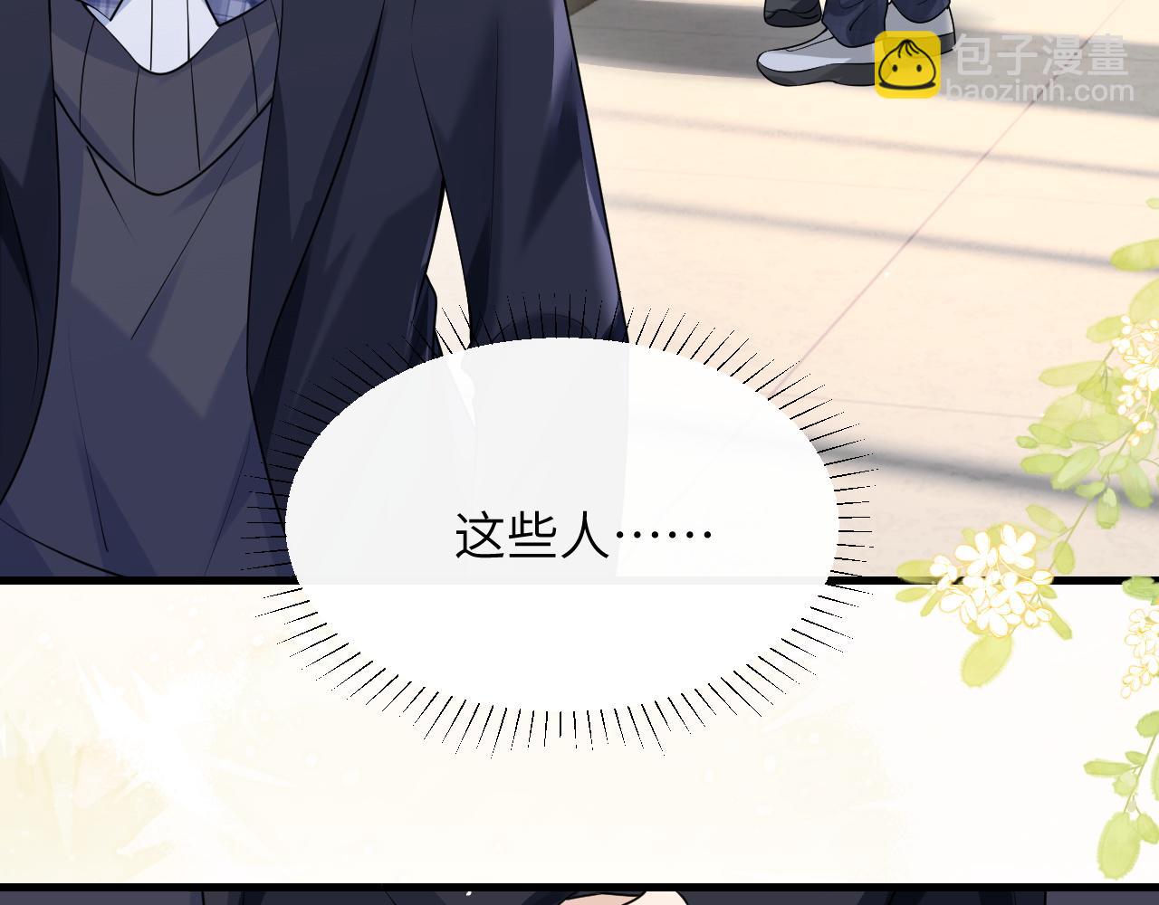 第39话 警告你，别碰她！(1/2)-第88话