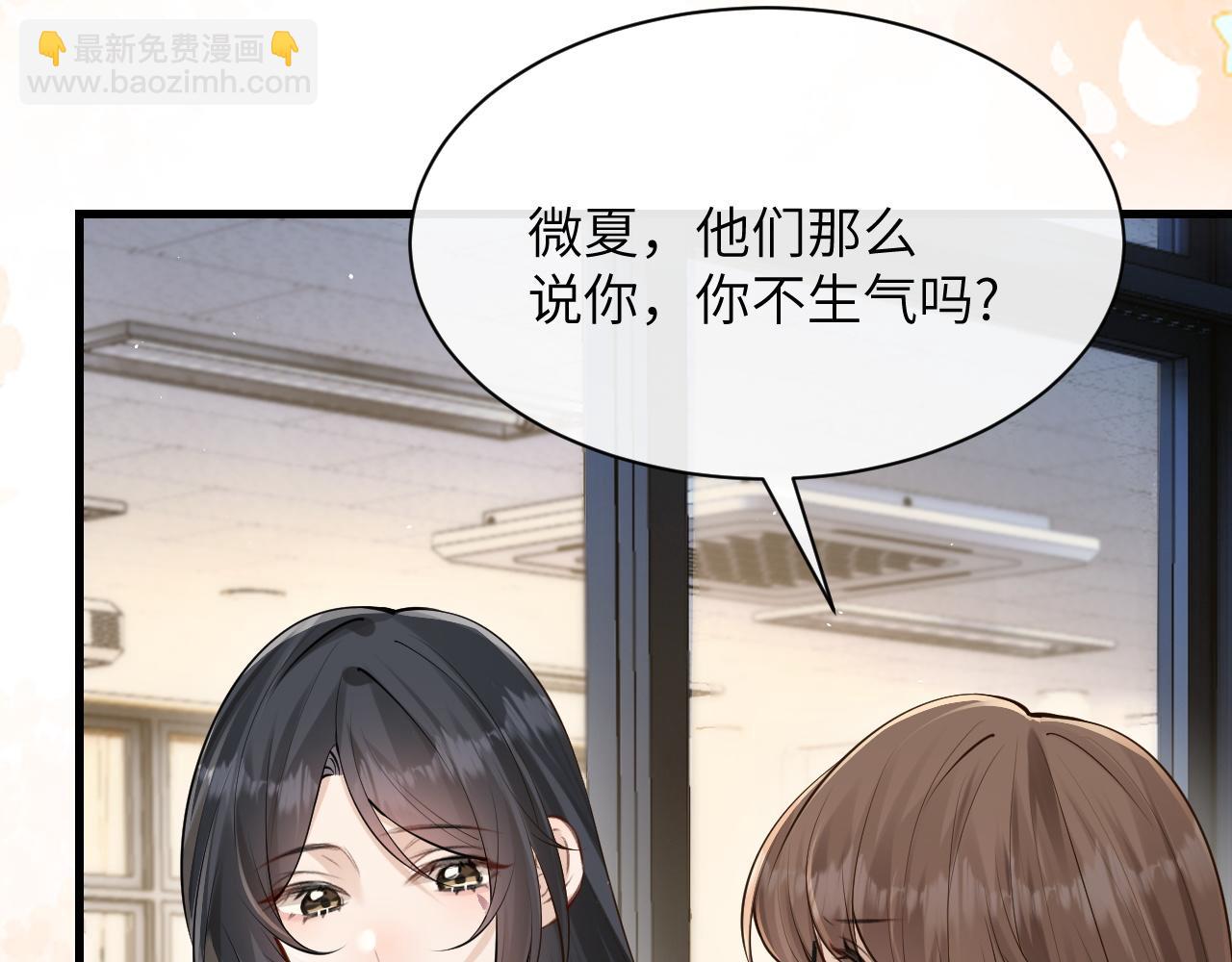 第39话 警告你，别碰她！(1/2)-第88话