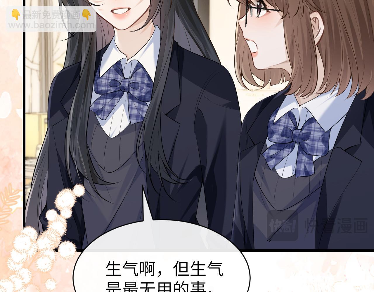 第39话 警告你，别碰她！(1/2)-第88话