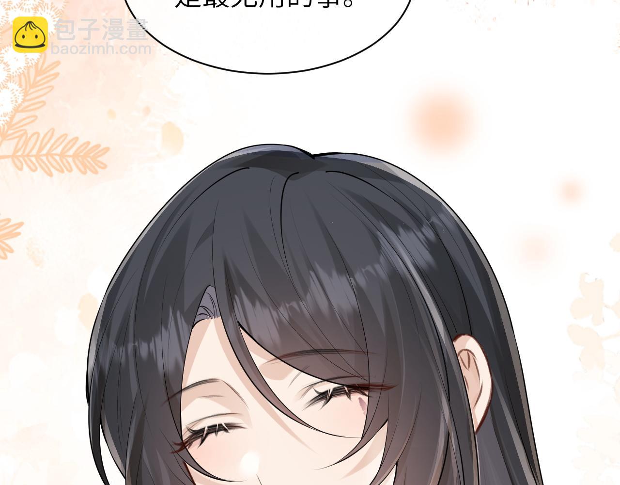 第39话 警告你，别碰她！(1/2)-第88话