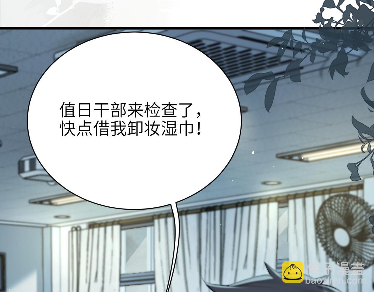 第39话 警告你，别碰她！(1/2)-第88话