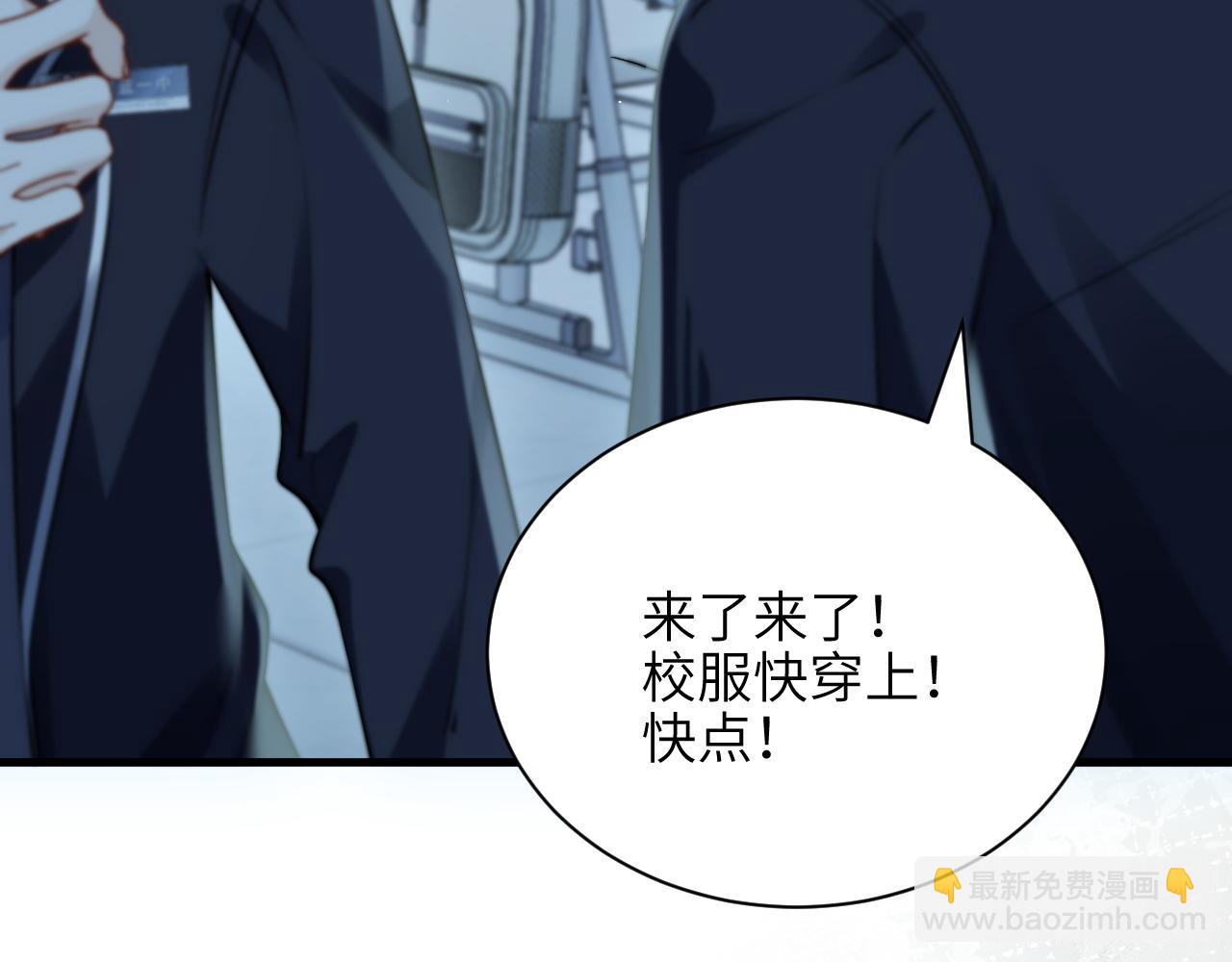 第39话 警告你，别碰她！(1/2)-第88话