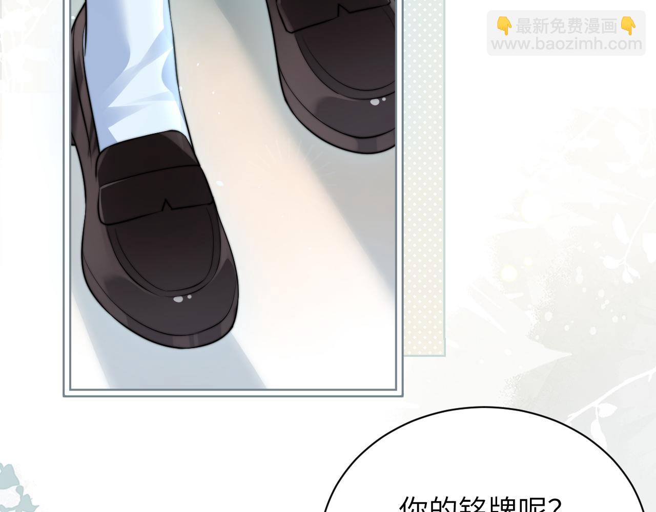 第39话 警告你，别碰她！(1/2)-第88话