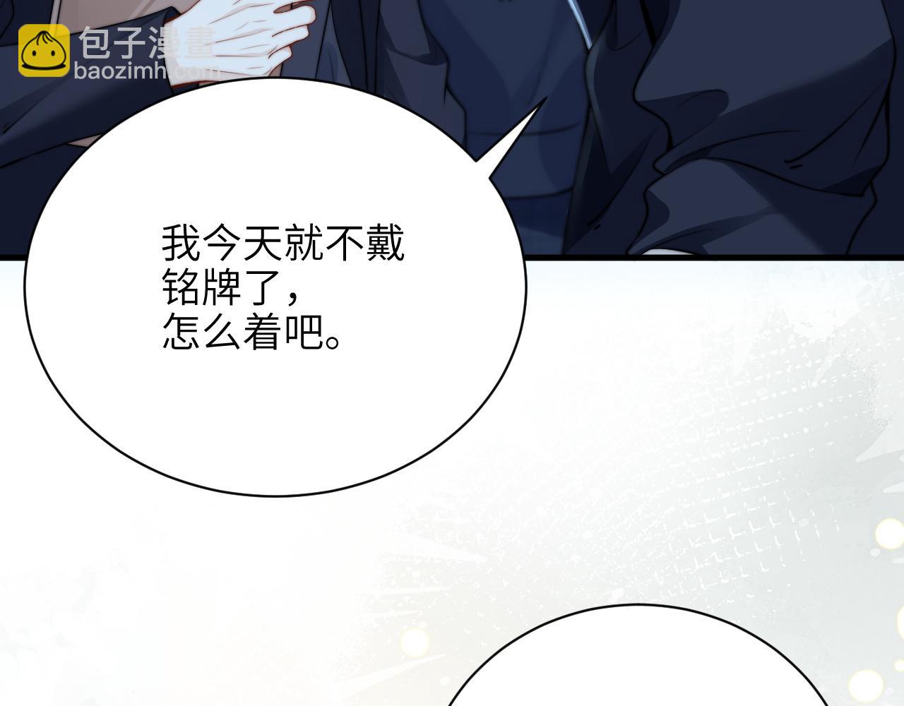 第39话 警告你，别碰她！(1/2)-第88话