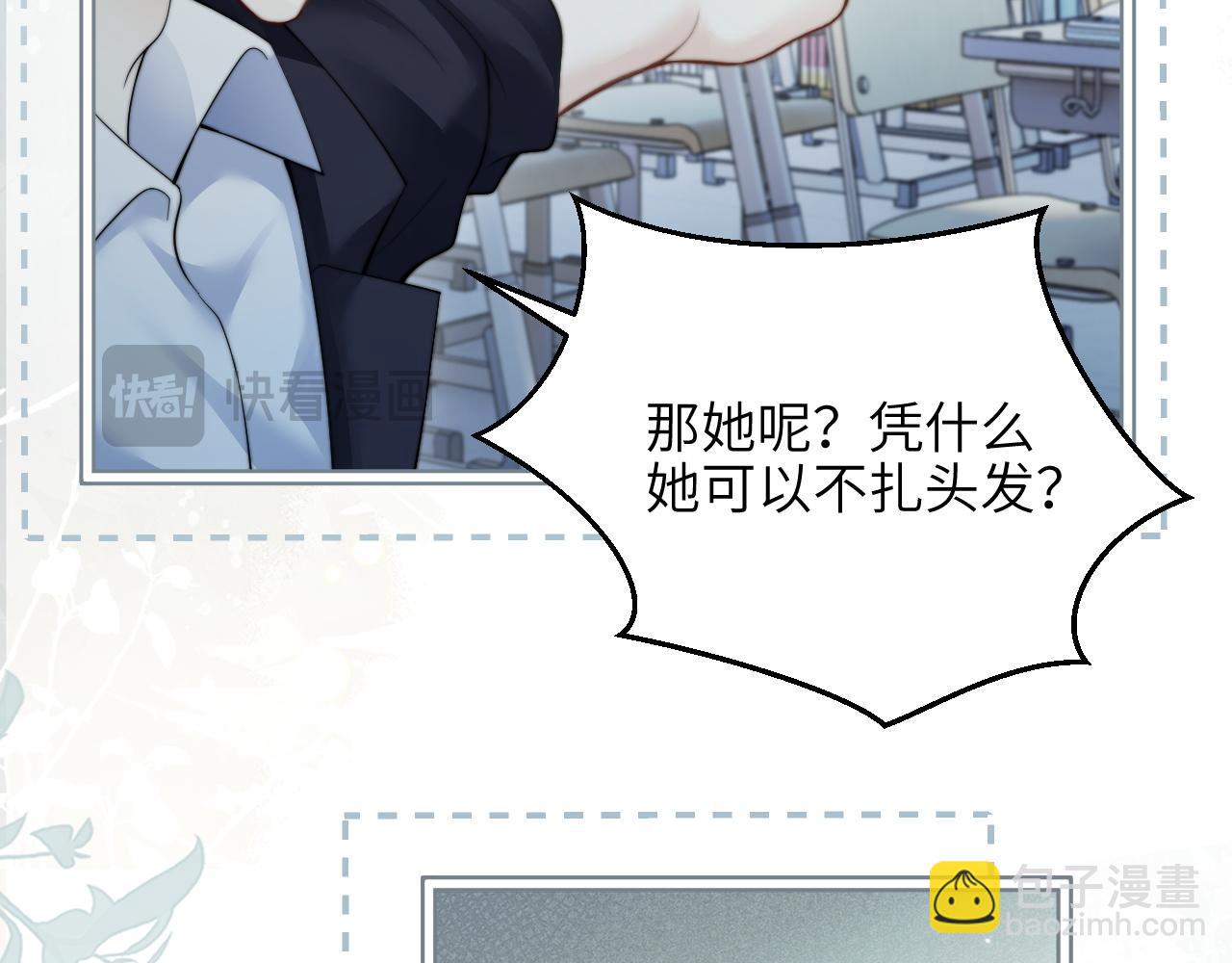 第39话 警告你，别碰她！(1/2)-第88话